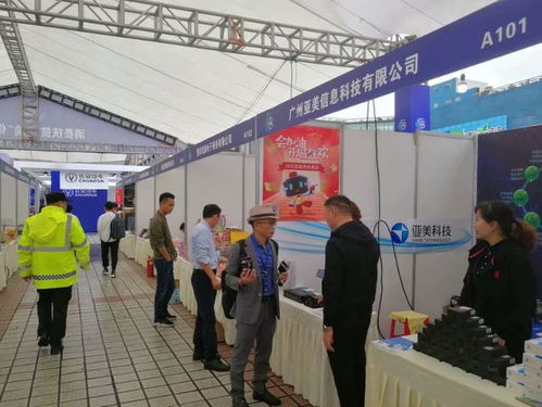 電商賦能消費扶貧，車智匯閃耀第六屆重慶中小企業服務節