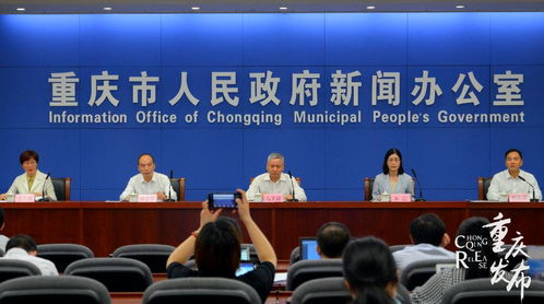 新聞發布會丨如何打通制造業中長期融資堵點 難點 重慶這樣做
