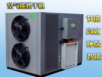 云南三七烘干機(jī)、紅河三七熱風(fēng)機(jī)與干燥設(shè)備的技術(shù)解析